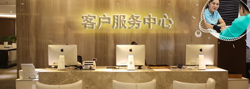 客服区-法穆兰保养服务中心