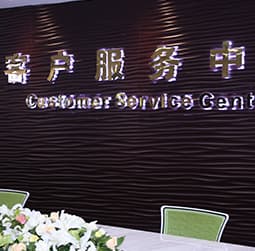 图1-MTDP-用户-法穆兰维修中心
